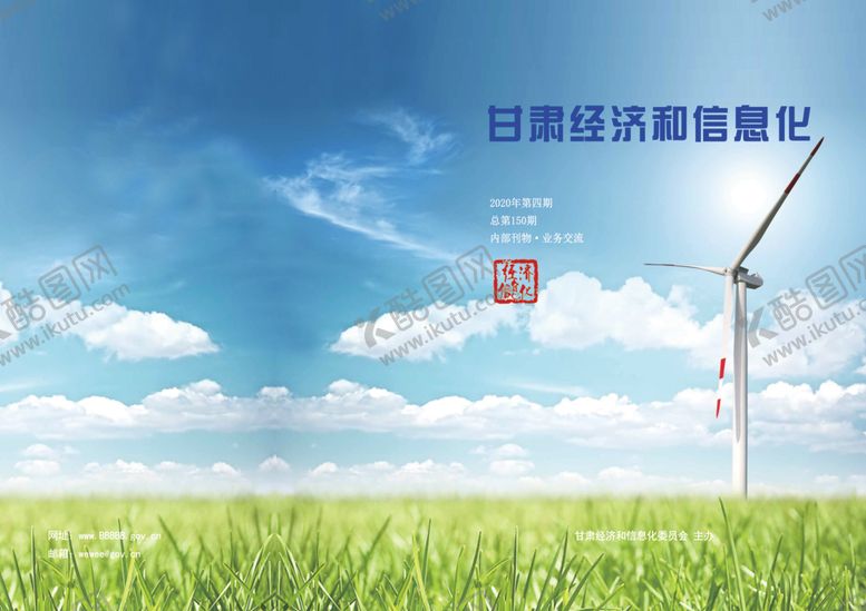 编号：94856407090224451977【酷图网】源文件下载-蓝色封皮