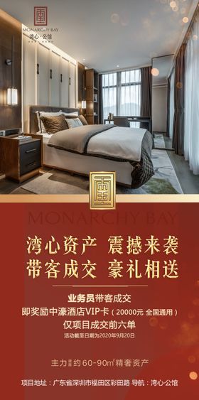 微信手转