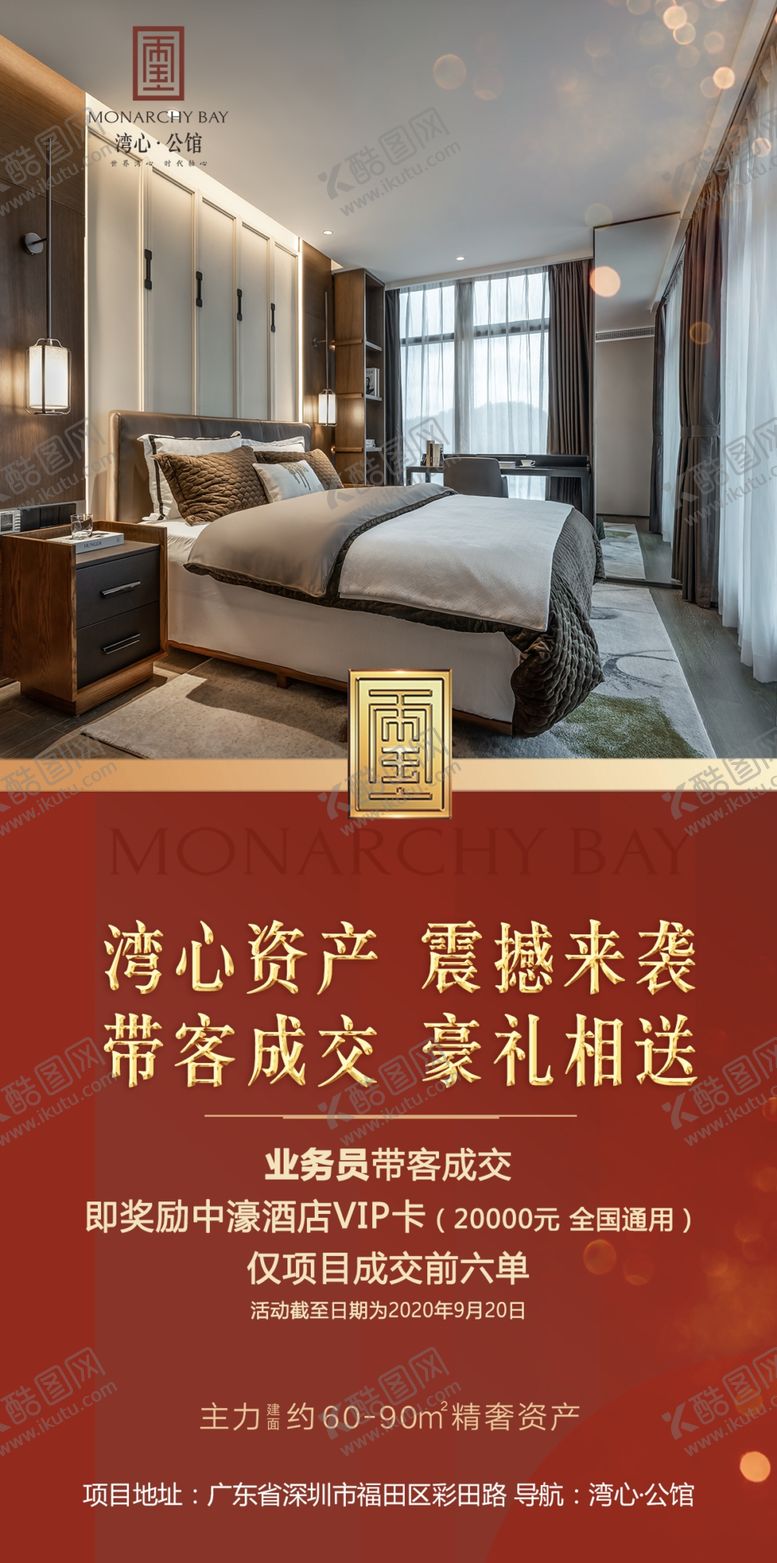编号：84079405060358576416【酷图网】源文件下载-微信手转