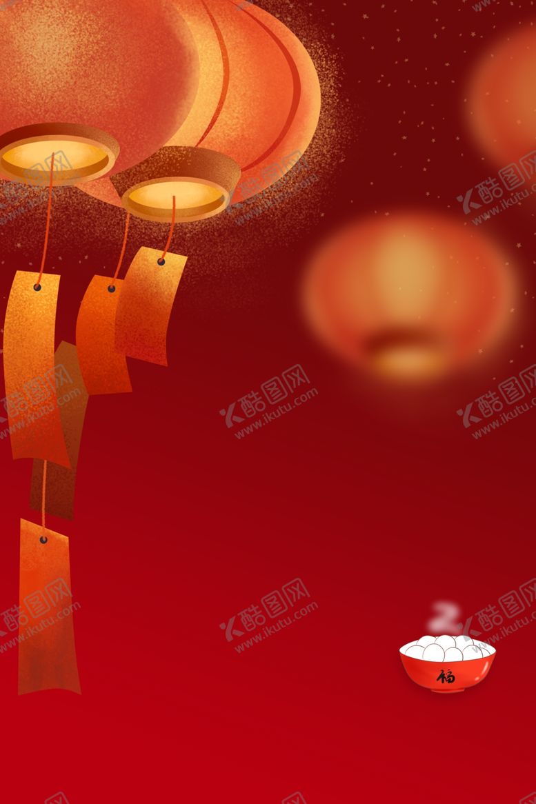 编号：63351802041531058660【酷图网】源文件下载- 红色背景 