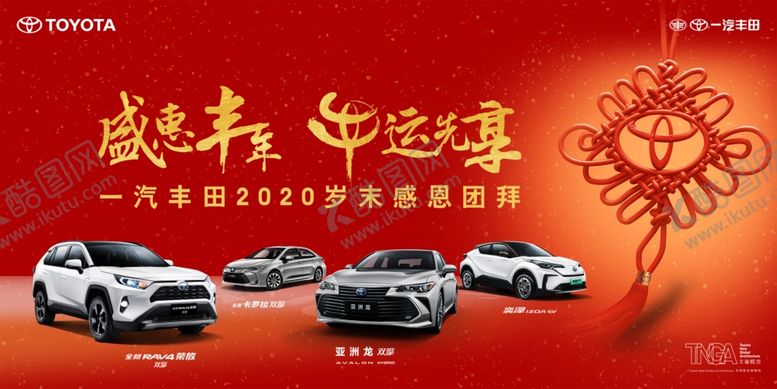 编号：34331505050939359661【酷图网】源文件下载-汽车背景