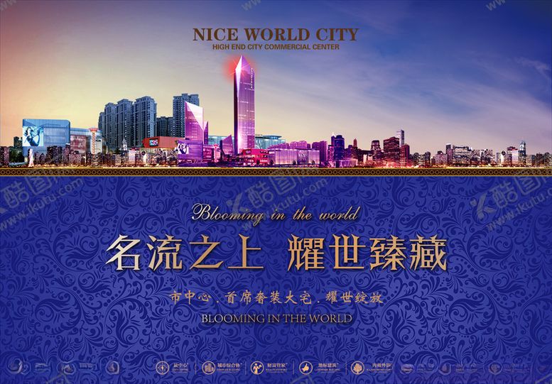 编号：91144609181400502880【酷图网】源文件下载-地产广告