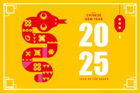 2025蛇年