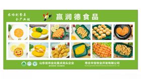 油炸小吃食品