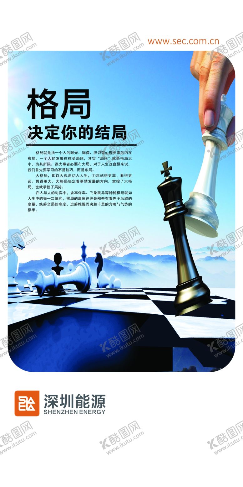 编号：38810210242056511052【酷图网】源文件下载-企业文化