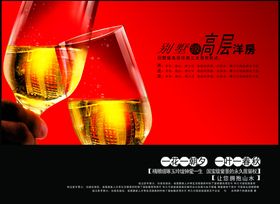 母婴级