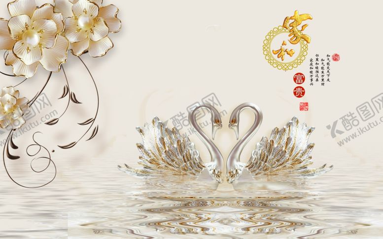 编号：28811110150937133829【酷图网】源文件下载-电视墙