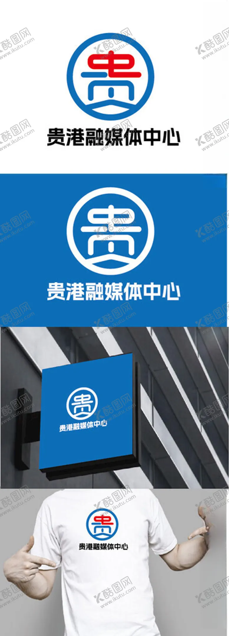 编号：36152903051224511921【酷图网】源文件下载-融媒体中心标识设计