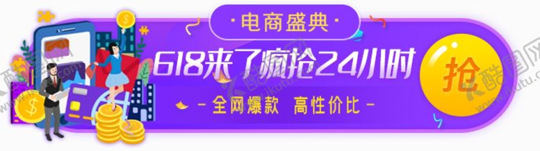 编号：42164007020555453044【酷图网】源文件下载-标签