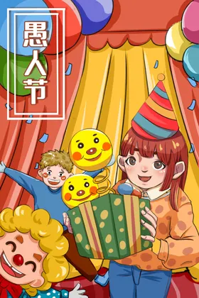 愚人节促销你同乐无伦比