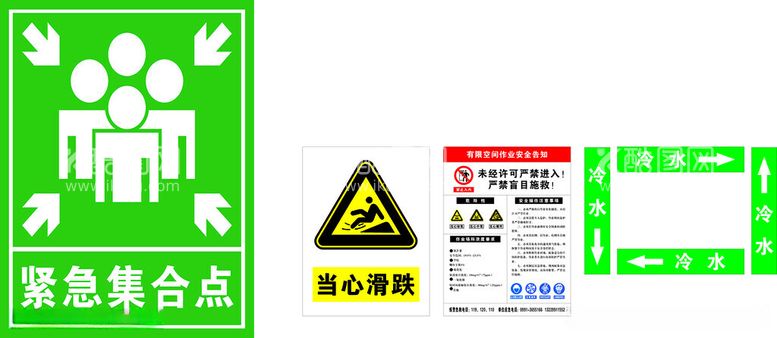 编号：21800712111001083082【酷图网】源文件下载-工厂标识