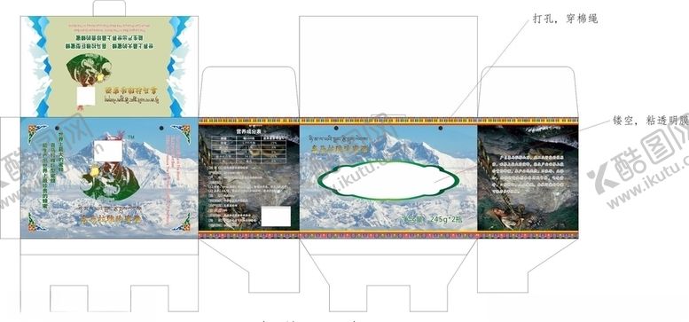 编号：74509306151338575925【酷图网】源文件下载-蜂蜜包装