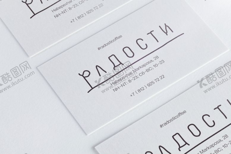 编号：34971809270303187322【酷图网】源文件下载-名片样机