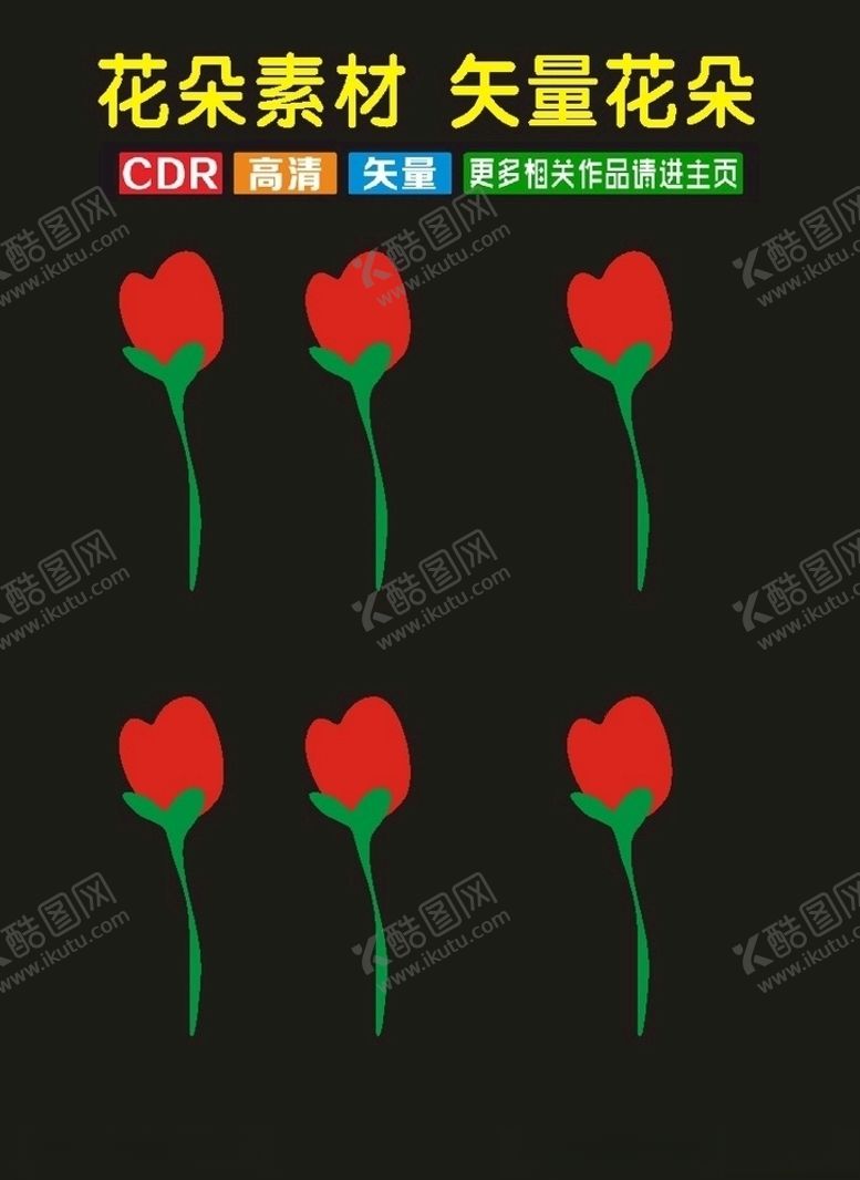 编号：29358609131212568967【酷图网】源文件下载-插花花瓣一枝花