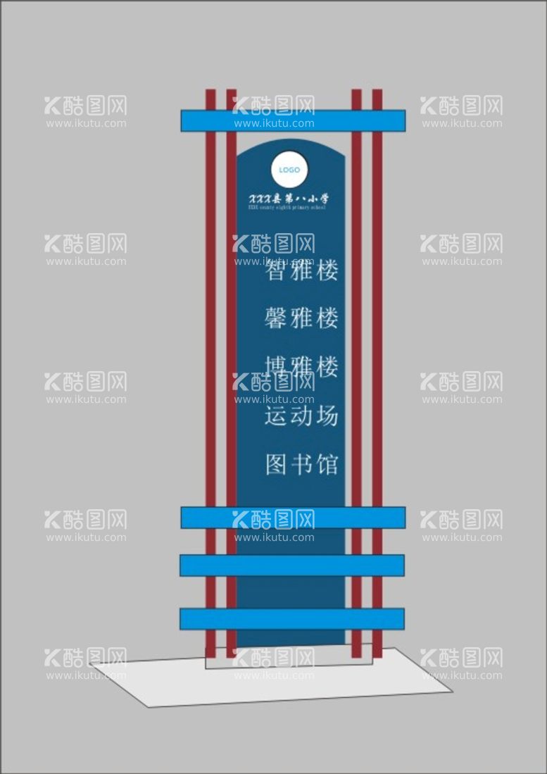 编号：83390711182350521404【酷图网】源文件下载-企业公司牌