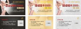 维伊堡产后恢复中心卡片