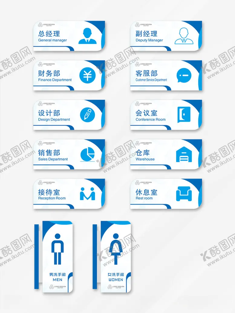 编号：13708712131648177727【酷图网】源文件下载-门牌设计