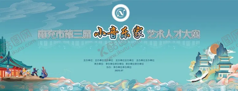 编号：67023502091741116175【酷图网】源文件下载-主背景