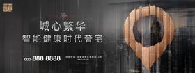 地产主图