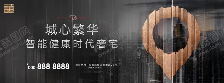 编号：50368604222234127783【酷图网】源文件下载-地产主图
