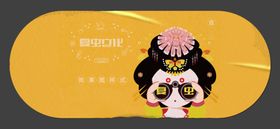 贴纸样机
