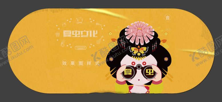 编号：91619005130135026186【酷图网】源文件下载-贴纸样机