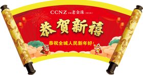珠宝异形海报