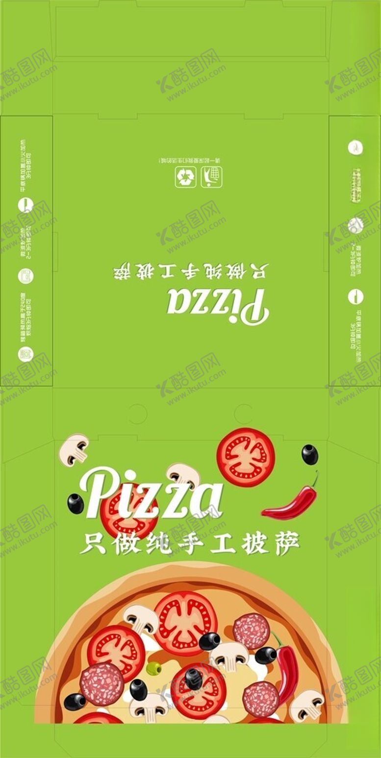 编号：87446811021941328272【酷图网】源文件下载-披萨盒包装设计展开图