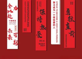 勇往直前
