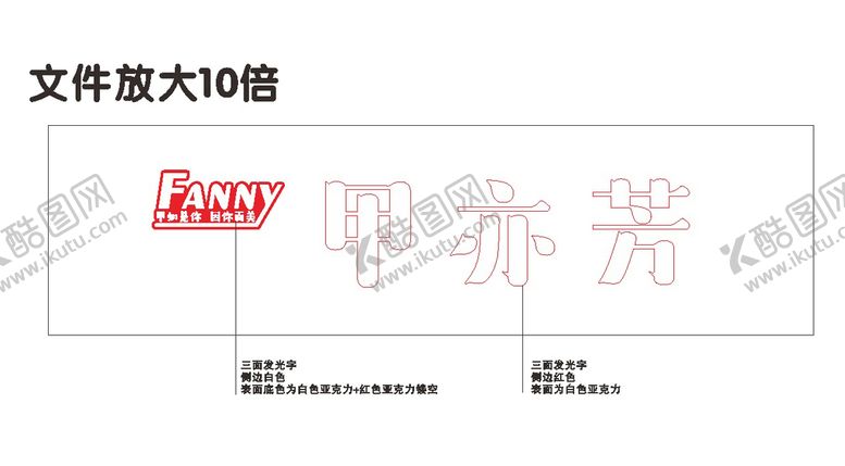 编号：29440510310718541554【酷图网】源文件下载-美甲美睫美容制作文件