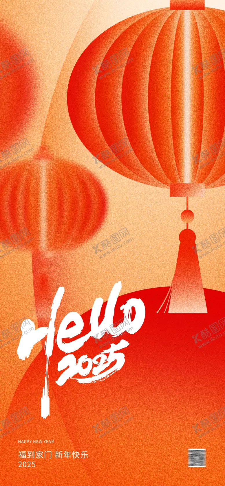 编号：21381902022119592272【酷图网】源文件下载-蛇年