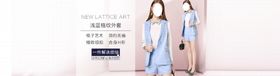 服装海报冬套女神