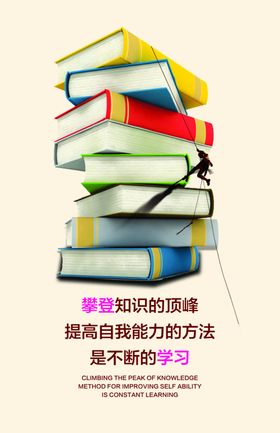 挂图