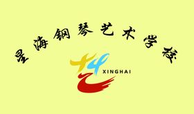 舞蹈艺术背景墙形象墙