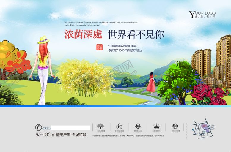 编号：10780001121529597842【酷图网】源文件下载-地产展板