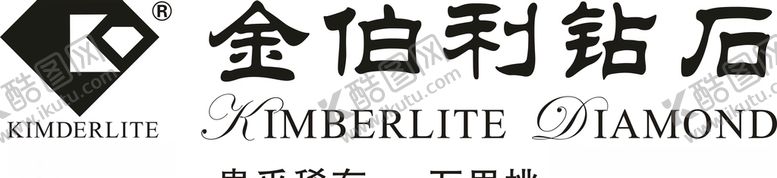 编号：37123410031411185808【酷图网】源文件下载-金伯利钻石矢量图