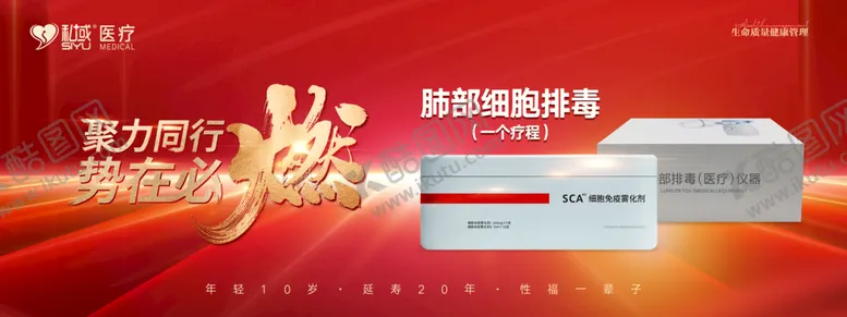 编号：41782211211702149241【酷图网】源文件下载-奖励 光 产品