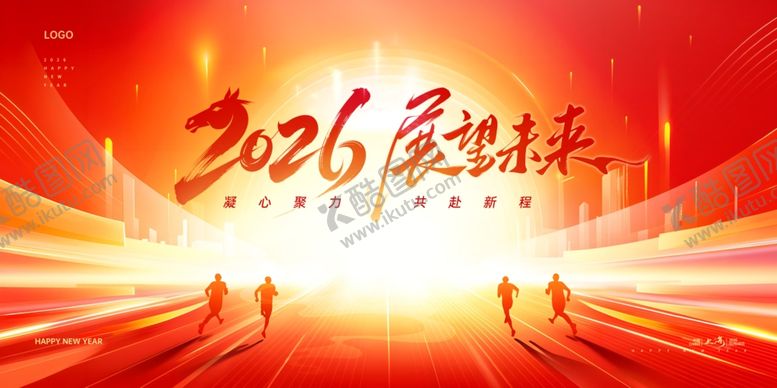 编号：14976204101219282195【酷图网】源文件下载-新年2026展望未来红光大气