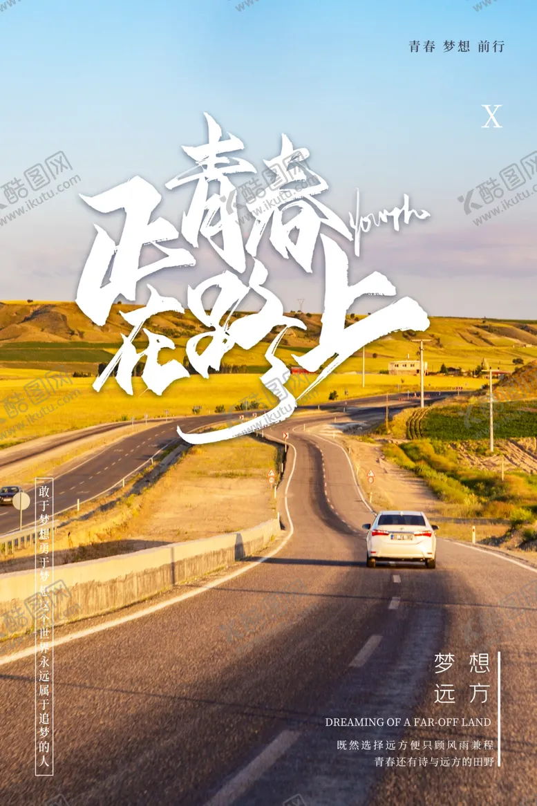 编号：74627603132313457903【酷图网】源文件下载-企业文化图片