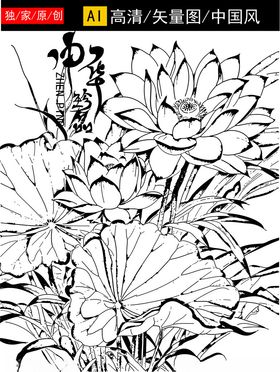黑白荷花线描图案