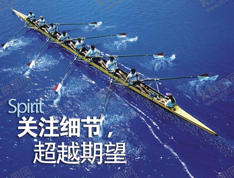 编号：81846801232152544069【酷图网】源文件下载-团队合作