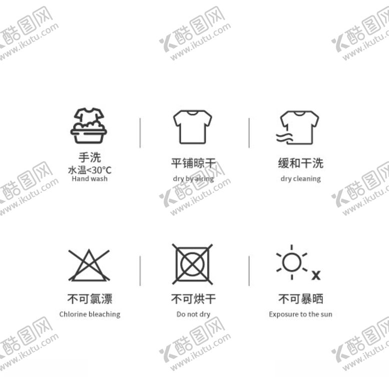 编号：52619410130436024357【酷图网】源文件下载-ps图标icon小图矢