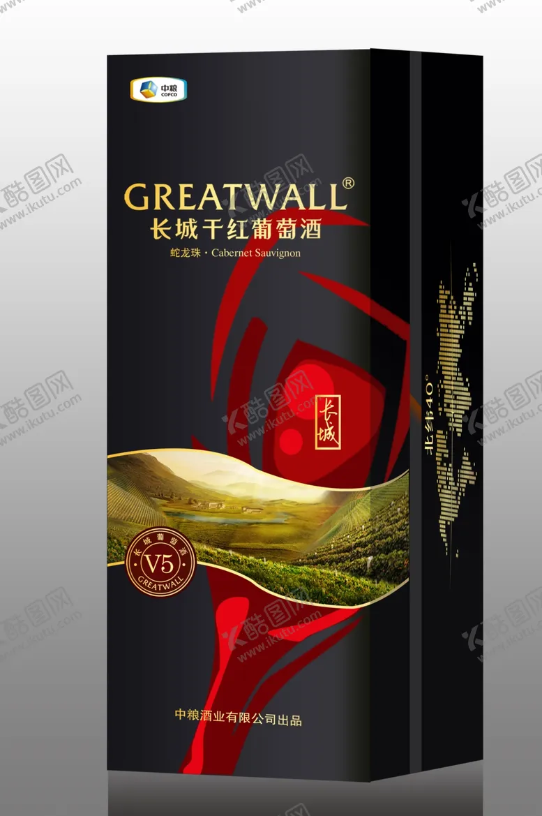 编号：14298106271309316294【酷图网】源文件下载-长城北纬40度V5黑方盒效果图