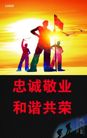 企业文化