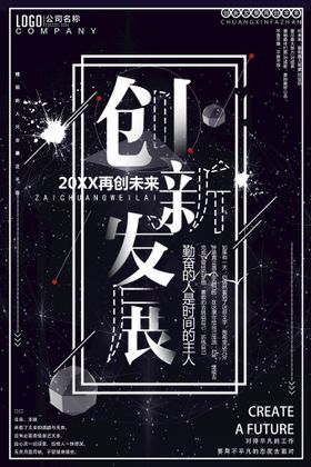 编号：72603109240445290123【酷图网】源文件下载-发展创新共赢