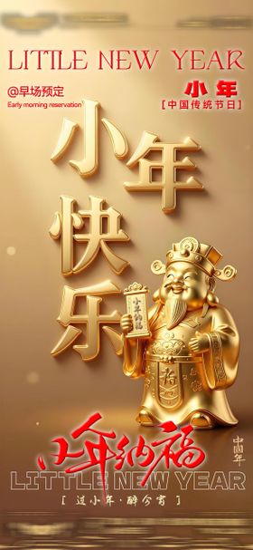 酒吧夜店KTV转场爆满日常邀约小年报