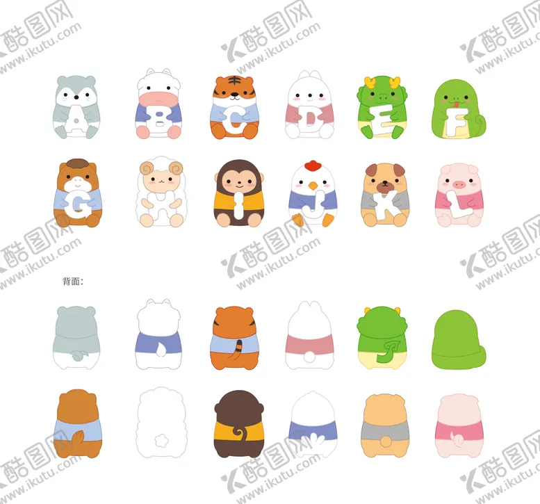 编号：50525103131731544458【酷图网】源文件下载-Q版十二生肖
