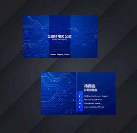 商务名片