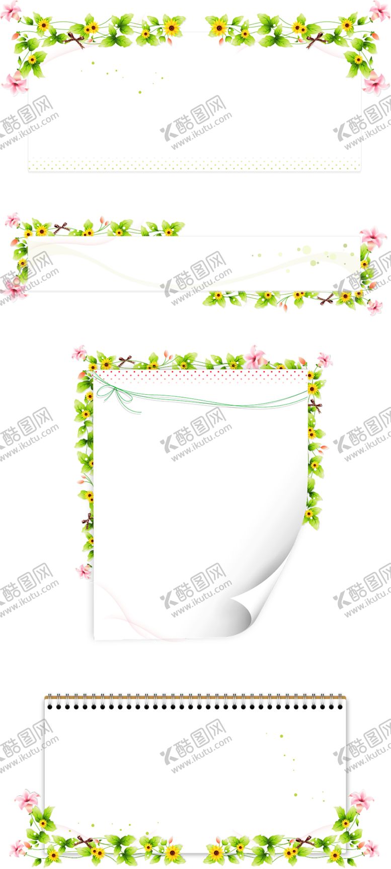 编号：95040509281057092289【酷图网】源文件下载-花边素材