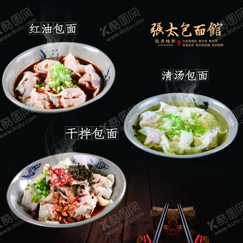 编号：34568803171401355060【酷图网】源文件下载-抄手